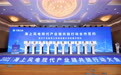 我国海上风电累计建成并网3910万千瓦