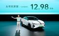 “面子”做足、“底子”给足！12.98万的灵悉L，很值