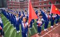 呼和浩特中小学、幼儿园开学 学生享受校园生活