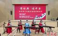 香港古筝演奏家马航：冀向世界传播中国民族音乐