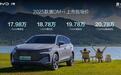 17.98万元起售，2025款比亚迪唐DM-i长沙上市，增配不加价