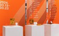 紫砂新青年2024邀请展｜蒋欣含：紫砂陶刻，是文人风骨，也是禅意哲思