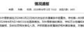 广西民大文学院院长校内被撞身亡，家属：善后处置尚未达成一致