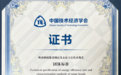 起草吸油烟机团体标准 长虹美菱引领厨电行业发展