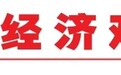 经济观察｜​新“夜”态，如何引爆“流量”与“留量”？——我省城市夜间经济观察