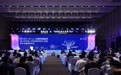 激发“数”动力 2024全球数商大会在沪开幕