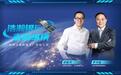 李书福、俞敏洪探秘吉利超级卫星工厂 解构银河E8理念