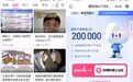 重磅！B站App主页可跳转微信小程序
