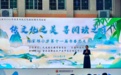传文化之美 寻阅读之真  九龙坡陈家坪小学举办第十一届书香艺术节