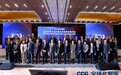 美兰迪在京主持中国全球智库创新年会，气质高雅知性，展主持实力
