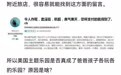为什么美国游乐场周围是扫黄重灾区？ beebee公园：知名视频网站L
