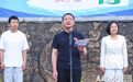 遵义市委常委、市纪委书记沈川调任贵州省体育局二级巡视员