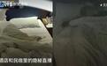 男子5年偷拍视频7.5万条被判刑1年，专家称反偷拍重在经营者自查，消保委：主管部门也应加强抽查