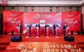 东呈行业首发绿色供应链，开创酒店绿色赋能新纪元