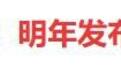 巨头蠢蠢欲动、新老势力联姻，AI眼镜爆发在即