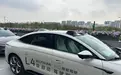 L4级自动驾驶就位！智己自动驾驶体验日都说了啥？
