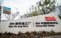 材料巨头3M中国总裁：年轻的中国研发中心在全球的地位非常重要
