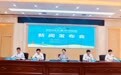 2024六盘水马拉松将于8月4日7点30分在六盘水市钟山区鸣枪开跑