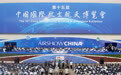 第十五届中国国际航空航天博览会开幕