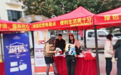 易点生活电子商务有限公司积极倡导“诚信经营 激发消费活力”