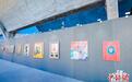 北京艺术品交易展示月举办 创意展览亮相798艺术区