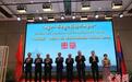 “中柬同框”图片巡展在柬埔寨金边举办