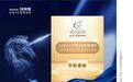 行业｜东软睿驰连续获选多家权威机构独角兽企业榜单