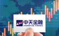 贵州前首富旗下中天金融等13家公司获批重整