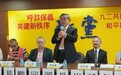 民进党“台独”神主牌已走到绝路！吴成典呼吁赖清德回头是岸