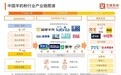 行业新风口，臻牧以高端品质化领衔中老年羊奶粉新时代