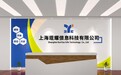 上海琨耀信息科技有限公司企业介绍