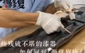 这些残破不堪的漆器，如何回到“颜值巅峰”｜文物修复