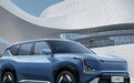 起亚EV5四驱版登上工信部，大家可以猜下卖多少？