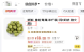 吃青果炖猪肚能去胎毒？孕妇常用的偏方，产科医生“不建议”