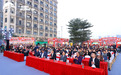 鄱阳城众创小镇焕变新生 鄱阳城众创小镇全球招商发布会盛大举行