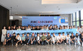 昇腾CANN技术行暨昇腾AI创新大赛2024（云南赛区）赋能会成功举办