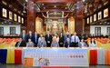 澳门文献遗产与世界记忆国际研讨会将办