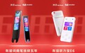 京东天猫618收官，有道听力宝斩获复读机单品销额第一