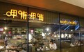 连亏三年，败走高端！呷哺呷哺深陷闭店泥沼