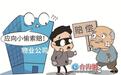 保安大爷抓小偷摔断腿，谁来赔？