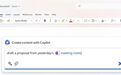 消息称微软内部团队已大规模部署Copilot方案