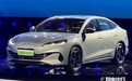 比亚迪海豹06 DM-i售9.98万起！满油满电续航2100km