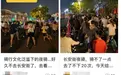 网红城市今年都在堵自行车，没苦硬吃的游客都骑成“铁腚”了
