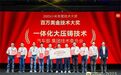 小米汽车大压铸团队获百万美金奖励 雷军尊重科技了，米粉们呢？