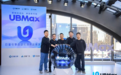巨量引擎发布自动化技术品牌UBMax优必投：营销自动化，激发新可能