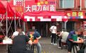 #阴阳价刀削面事件真相还原#【山西“阴阳价”刀削面馆店主袒露心声：是