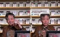 余华抖音开启首次单人直播聊“三观”