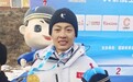冠军姜奕鑫：争取再拿一金