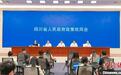 四川撬动金融资源支持“天府粮仓”建设