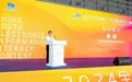 2024全国青少年信息素养大赛总决赛在浙江乌镇开幕